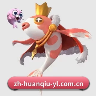 环球体育 APP